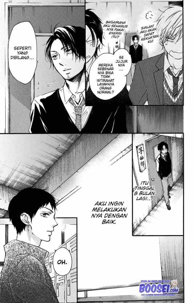 Kono Oto Tomare!